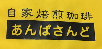 「島津DEマルシェ」出店終了(^-^) 「島津DEマルシェ」出店終了(^-^)