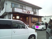 きみちゃんのおはぎ堂＆神武様動画っ！