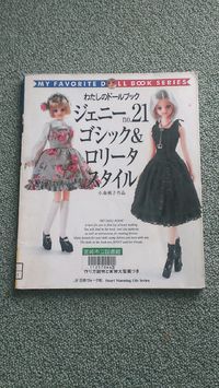 本借りました(/｡’(ｪ)’)