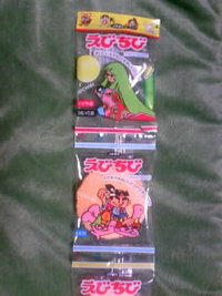 2008年12月17日