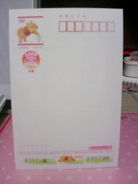 2008年12月26日
