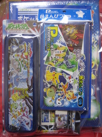 ☆　懸賞当選品　「ポケモンお勉強セット」　☆