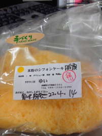 シブい先輩とおやつ