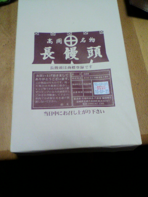 はじめまして♪