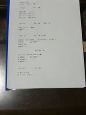 そこまで?・・・