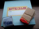 買って良かった