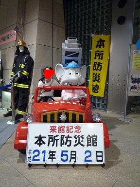 極秘訓練