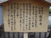 タイムスリップ