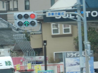 急がば廻れ !