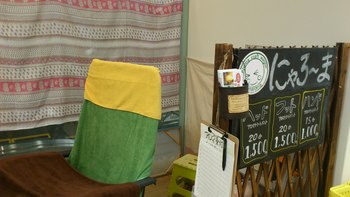 まちの小さな雑貨屋さん１日目