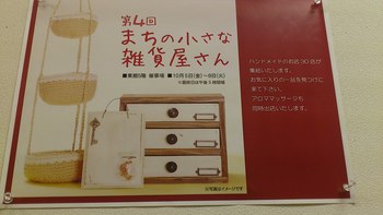 超久しぶりの再会♪