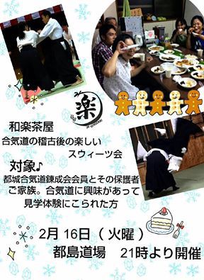 女子力アップを狙っています♪ 女子力アップを狙っています♪