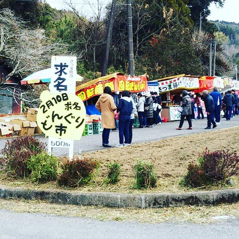 第1回求名どんぐり市！もりあがりましたよ♪