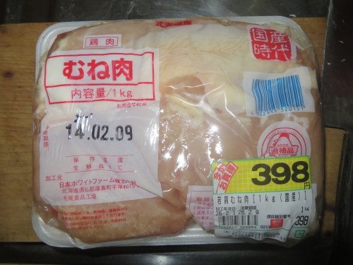 パッサパサとの仁義無き戦い