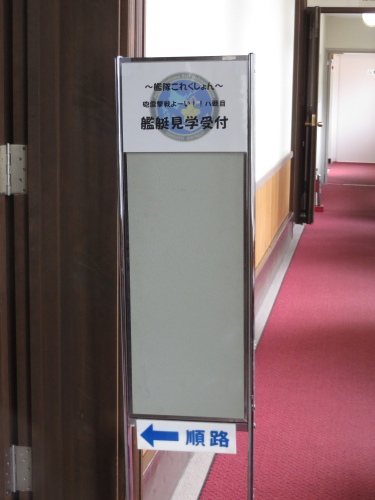 艦これに全く興味がねぇのに艦これのイベントに逝く 艦これに全く興味がねぇのに艦これのイベントに逝く