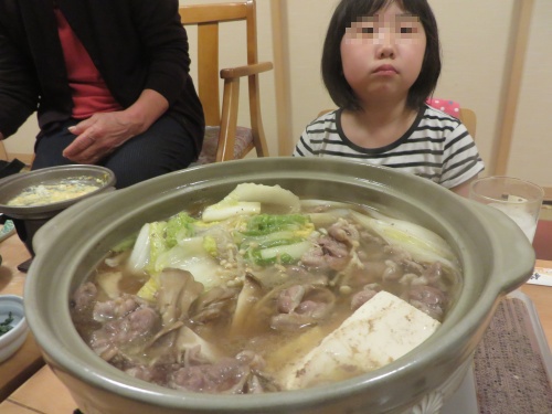 突然嫁の両親が来たので錦寿しへGO! 突然嫁の両親が来たので錦寿しへGO!