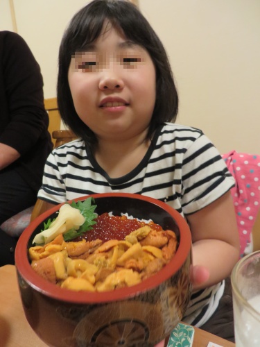 突然嫁の両親が来たので錦寿しへGO! 突然嫁の両親が来たので錦寿しへGO!