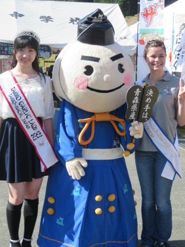 田子町に田子牛を食いに逝って来た 田子町に田子牛を食いに逝って来た
