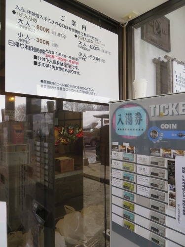 あのキャパで1000人は無理っしょ? あのキャパで1000人は無理っしょ?