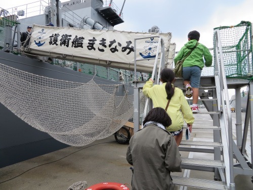 大湊マリンフェスタ2016でヘリと軍艦を見てきた 大湊マリンフェスタ2016でヘリと軍艦を見てきた