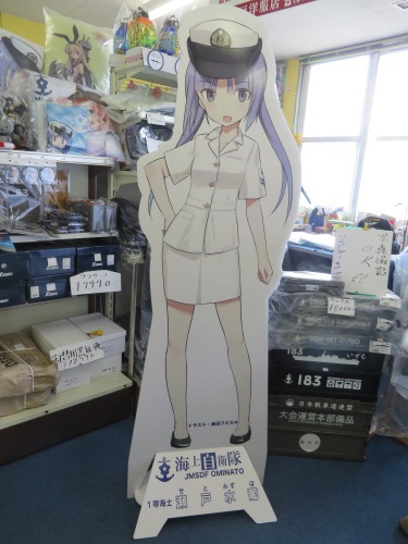 大湊マリンフェスタ2016でヘリと軍艦を見てきた 大湊マリンフェスタ2016でヘリと軍艦を見てきた