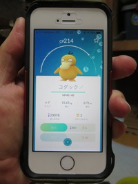 ポケモンって本当はグレートなモンスターだよな