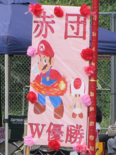 三沢でも運動会やってきたというのに・・・ 三沢でも運動会やってきたというのに・・・