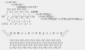 パッサパサとの仁義無き戦い