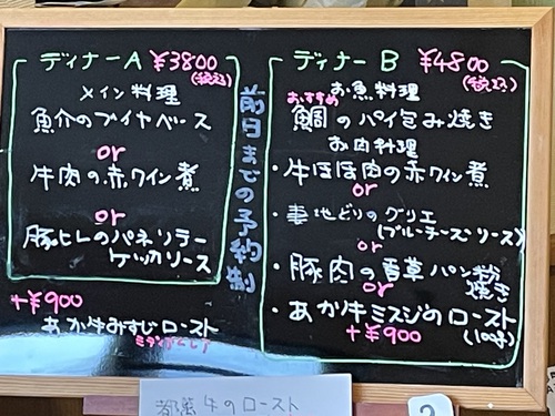 我輩の50周年記念に西洋料理を食す