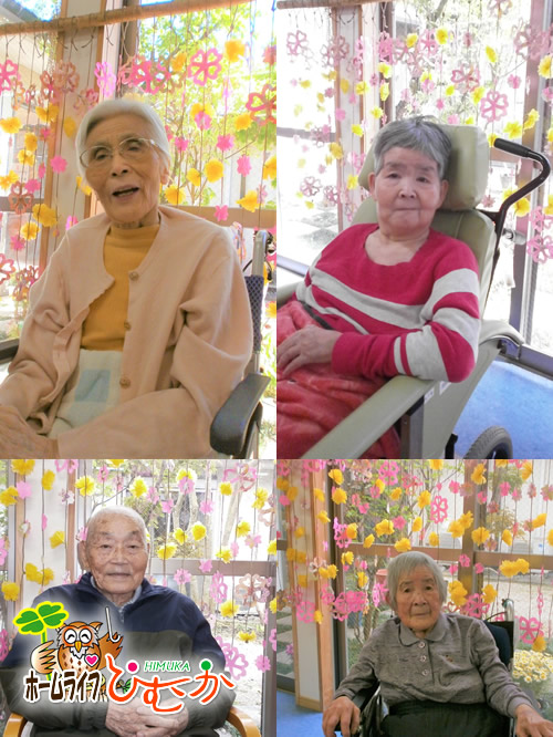 やわらかな日差しと春と やわらかな日差しと春と