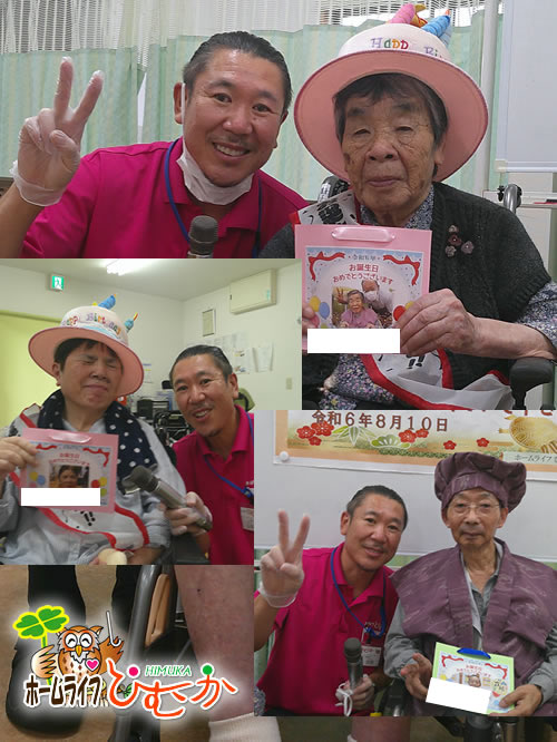 毎月恒例のお誕生日会に思うこと 毎月恒例のお誕生日会に思うこと