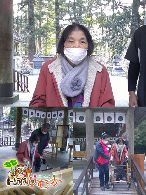 狭野神社