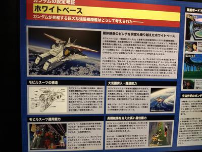 ◆ ガンダムワールド2018in宮崎 ◆ ◆ ガンダムワールド2018in宮崎 ◆