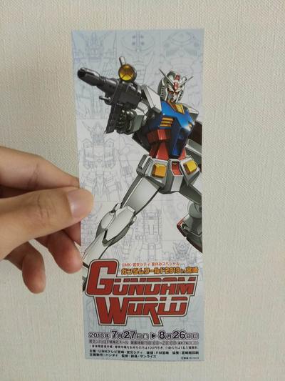 ◆ ガンダムワールド2018in宮崎 ◆ ◆ ガンダムワールド2018in宮崎 ◆
