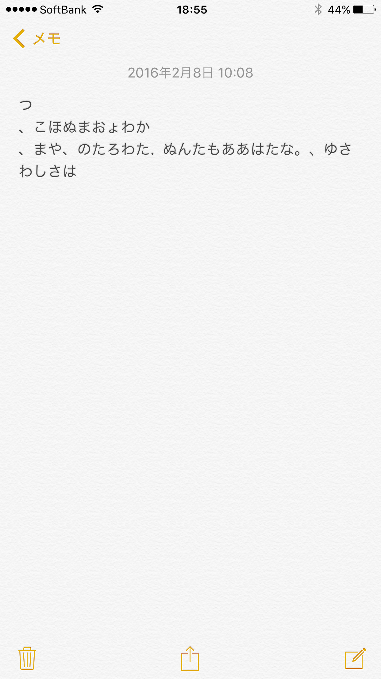 犬からの手紙 犬からの手紙