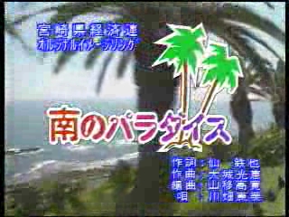 夜中に起きていてもろくな事しねぇな