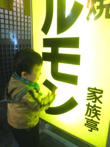 夜の宮崎の街には漢(おとこ)心を擽る魔力がある
