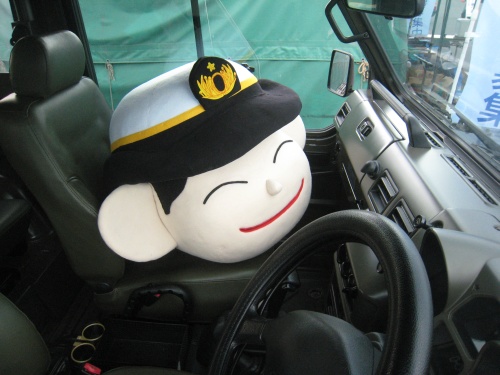 護衛艦“ちくま”を見た