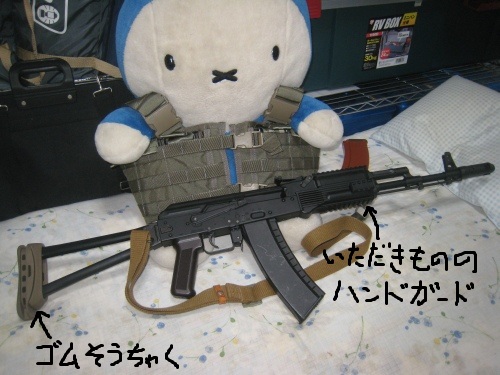これ、なかなかいいね