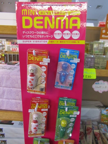 ピーマンの下には?