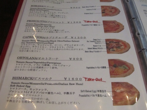 ピザとは違うのだよ!ピザとは!!