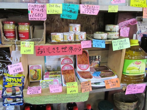 十和田市内のカオス空間