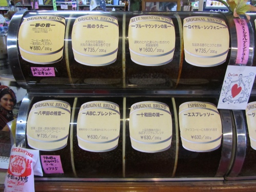 十和田市内のカオス空間