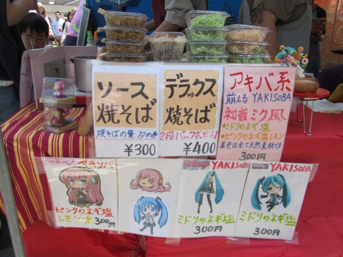 我が家的三沢アメリカンデー2013