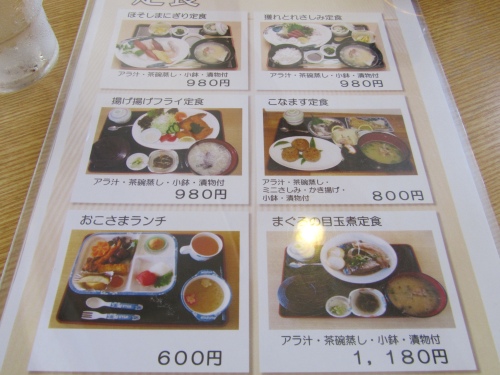 食欲の秋だから魚食おうぜ
