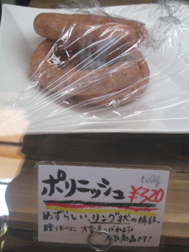 旨いソーセージが食いたい!