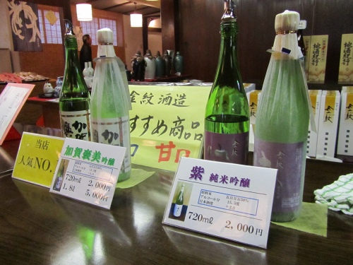 小松放浪記其の弐