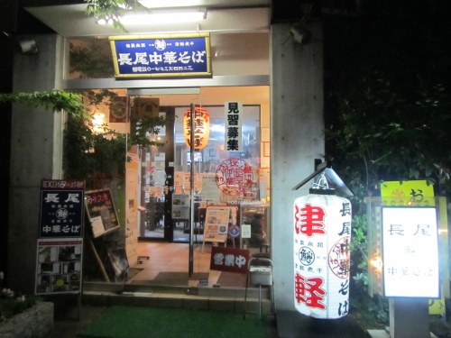 煮干に取り憑かれた野郎の行き先