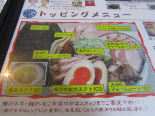 煮干に取り憑かれた野郎の行き先