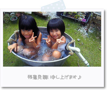 今週末の営業について・・・